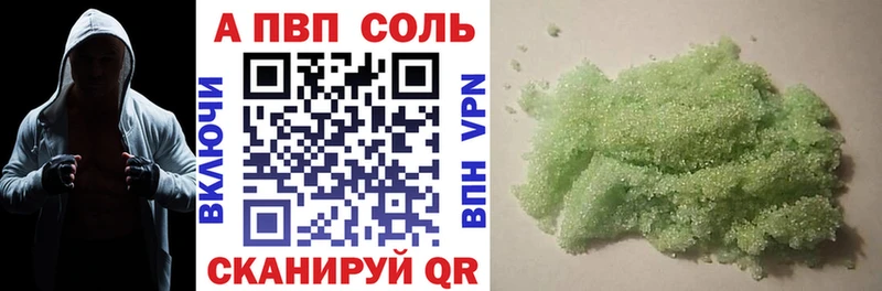 Alpha-PVP СК  Новоузенск 