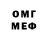 МЕФ мука Vi toxic