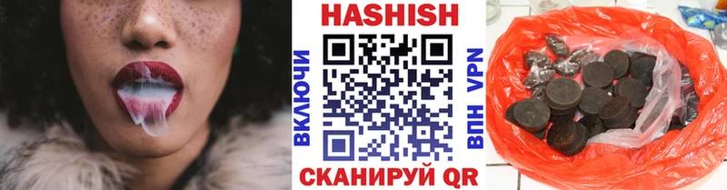 даркнет сайт  даркнет как зайти  ГАШ Изолятор  Новоузенск 