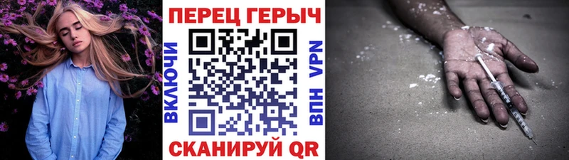 площадка официальный сайт Новоузенск Героин VHQ