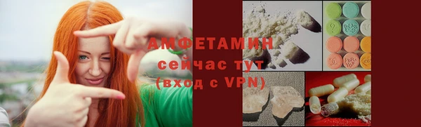 кокаин VHQ Алексеевка