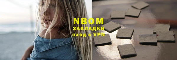 кокаин VHQ Алексеевка