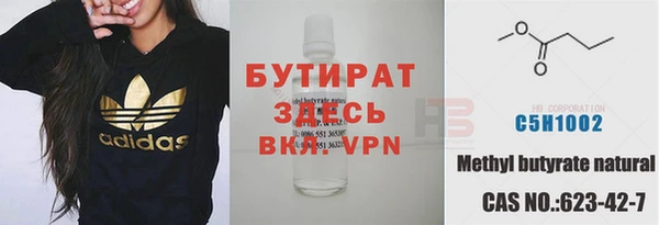 не бодяженный Алексин