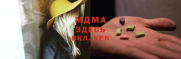 кокаин VHQ Алексеевка