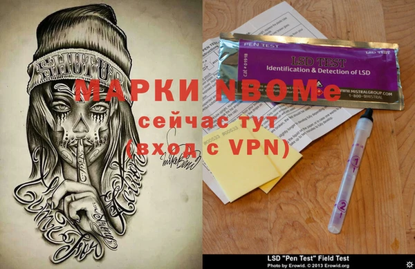 кокаин VHQ Алексеевка