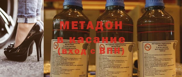 кокаин VHQ Алексеевка