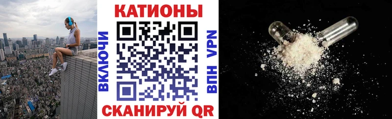 mega как зайти  Новоузенск  МЕФ мяу мяу  как найти  
