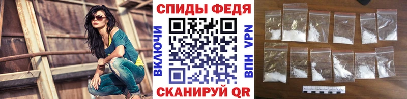 Метамфетамин витя Новоузенск