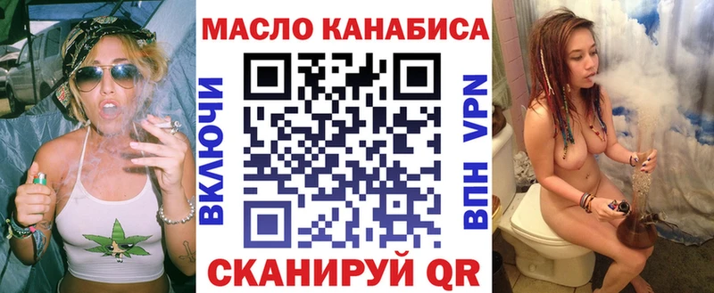 ТГК THC oil  купить наркотики сайты  Новоузенск 